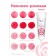Top Decor Decor Drich Gel "Neo-pink", 100 g