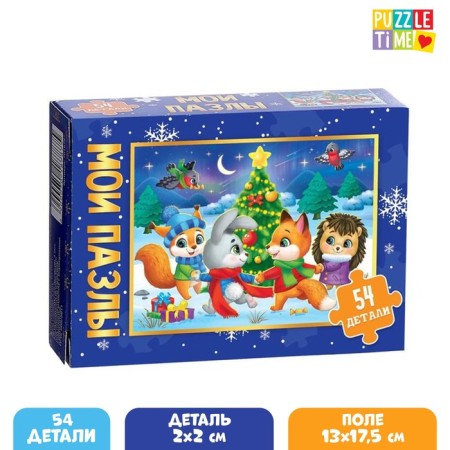 Children's puzzle "Fir tree light", 54 elements