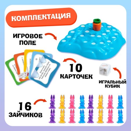 Board game "Eared races. Winter race ”, 2-4 players, 4+-1