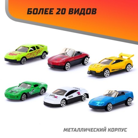 Metal machine in the egg "Sportser", scale 1:64, mix-2