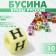 Acrylic bead "Letters Russian" mix, cube 6 × 6 mm, set 10 g, color mix
