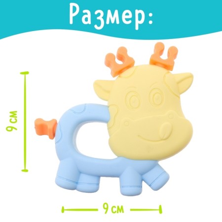 A set of teething for teeth "Funny animals", 2 pcs.-1