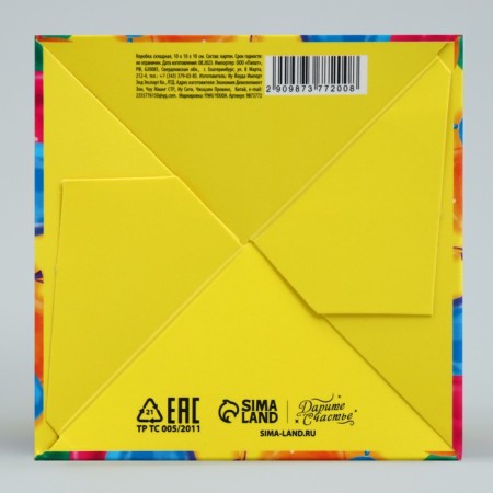 Gift folding box, packaging, "Happy Birthday", 10 x 10 x 10 cm-6