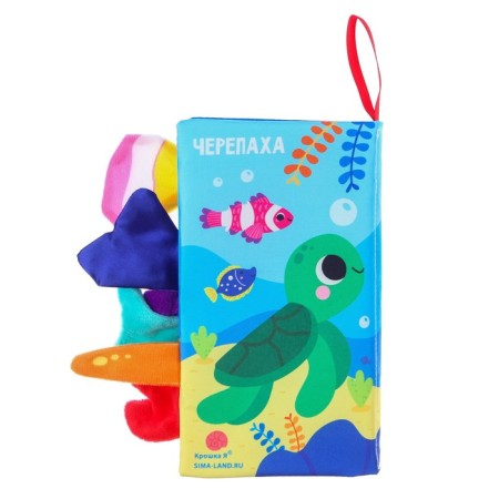 Small book "Sea Animals"-6