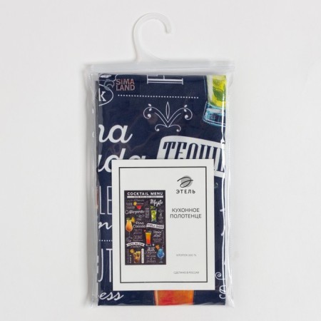 Ethel towel Cocktail Menu 40x73 cm, 100% cotton, sarzha 190 g/m2-4