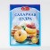 Sugar powder "Preston", 50 g