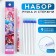 PREE PREED GELE GELENT WITH WITH AND END + 9pcs of Anime rods, Blue Paste, 0.5 mm
