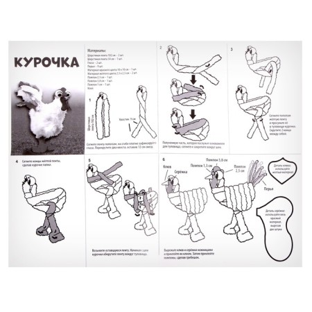 Set for creativity: creating a toy from fur sticks and coloring "Funny chicken"-7