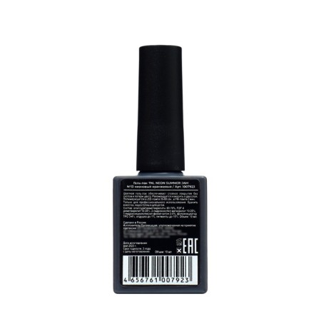 Gel Lac TNL Neon Summer Jam Neon Orange No. 13, 10 ml-2