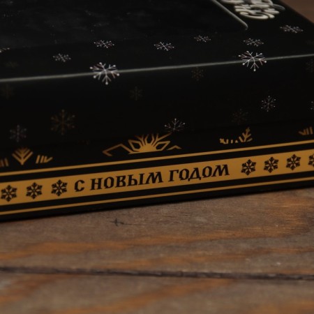 The box is folding, the lid is, with the "New Year's Eve" window 16.5 x 12.5 x 5.2 cm-2
