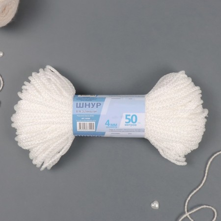 Knitted polypropylene 4 mm white cord 50m