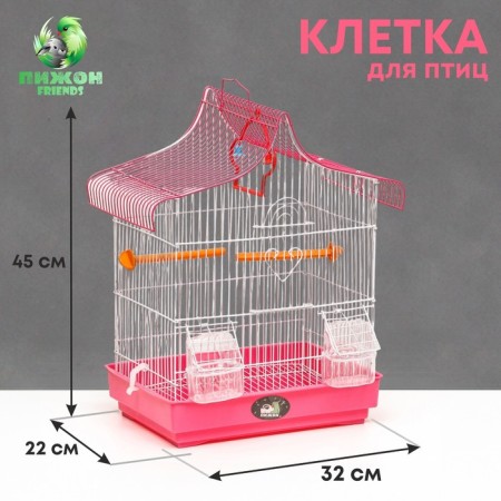 Poultry cell is equipped BD-2/1D, 32 x 22 x 45 cm, pink