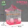 Poultry cell is equipped BD-2/1D, 32 x 22 x 45 cm, pink