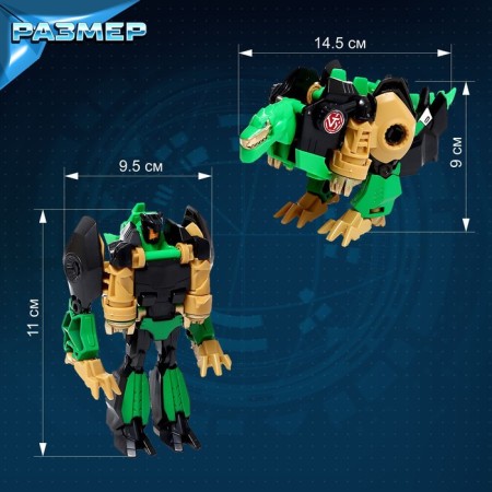 Set of robots "Heroes", transformed-1