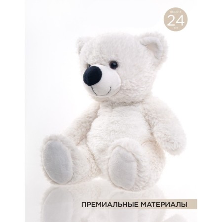 Soft Gulliver toy "Bear", sedentary, white color, 24 cm-2