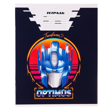 Notebook in a ruler 24 sheets, 4 types of mix, cover covering cardboard, transformers-7