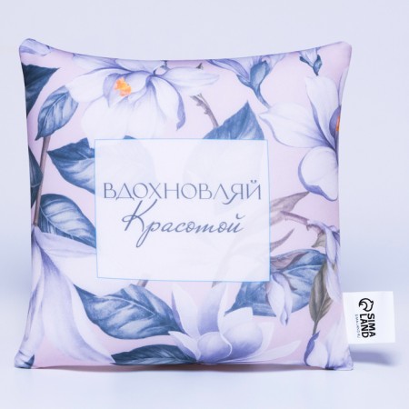 Antistress pillow "inspire"-1