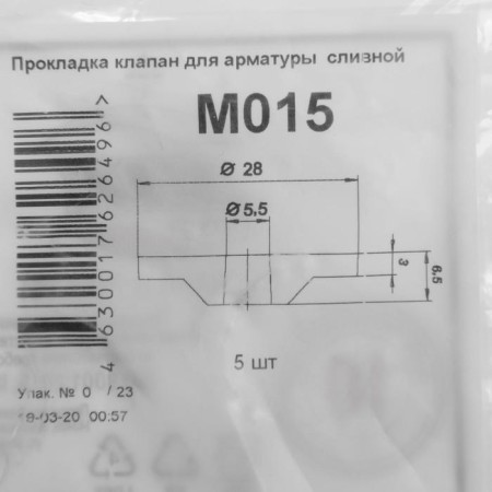 Laying "Ani Plast" M015, valve for reinforcement-3