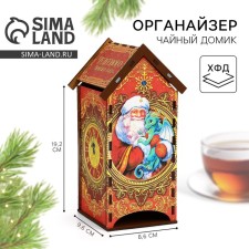 Чайный домик "Дед Мороз"