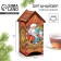 Tea house "Santa Claus"