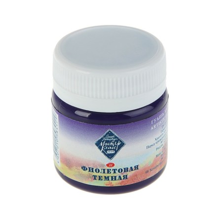 GUASH artistic in the bank 40 ml, ZHK "Master class", purple dark (1720606)