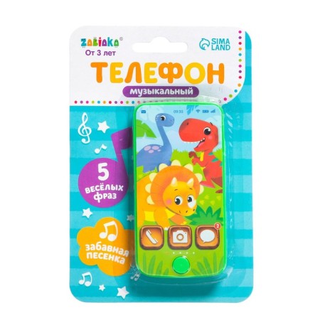 Musical phone "Dinosaurus", sound, green color-3