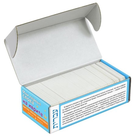 Thematic cards. My first words in Hebrew. 333 cards for memorization-2