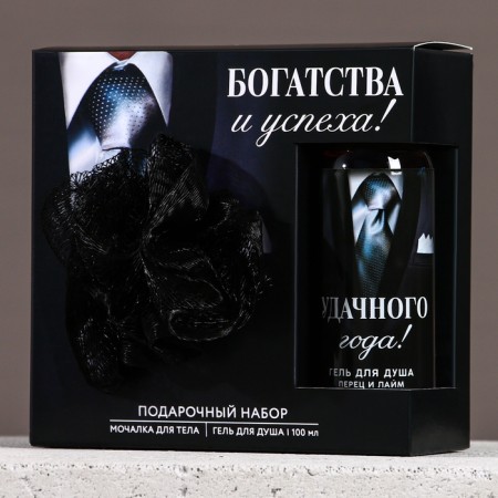 New Year. Gift set, shower gel 100 ml and body washcloth-5