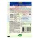 Cornevin root formation stimulator, kind force, 4 g