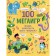 100 megaigr. Check the capabilities of your hypermod!