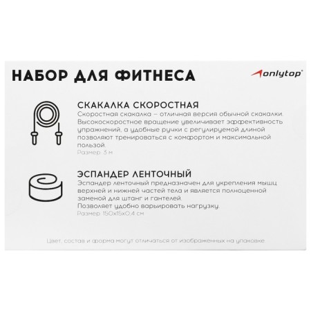 Accommodation for fitness onlitop: ribbon expander, speed ripe, purple color-5
