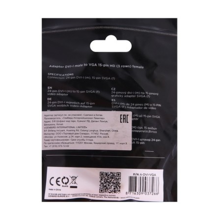 Adapter Gembird, DVI-A 29 (M) -VGA (F), white-6