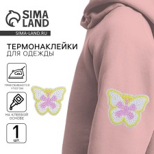 Thermal appliance 