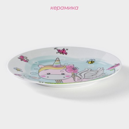 Plate of the ceramic shade "Unicorn", D = 17.5 cm, white color-1