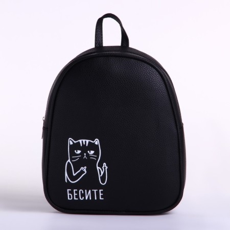 School backpack of artificial leather "Imrce" 27x23x10 cm-2