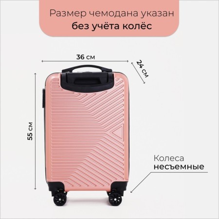 Small suitcase 20 ", lightning department, code castle, pink color-1