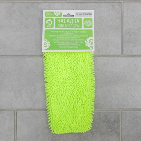 Nozzle for a mop with a clamp-butter, microfiber, thin book, 30 × 20 cm, color mix-4