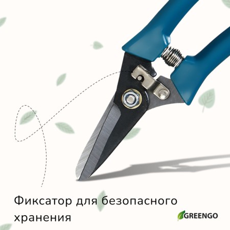 Garden scissors, 7 "(18 cm), with Teflon coating, plastic handles, Greengo-6