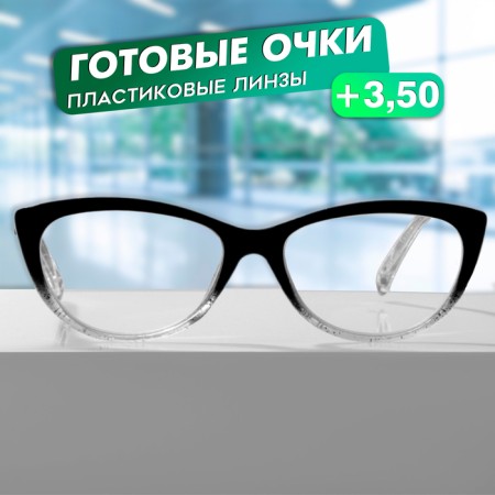 Ready glasses GA0041 (color: C1 black with transparent; diopter: +3.5; tint: no)-1