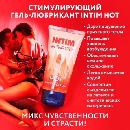 Intim in the City Hot, water-based, warming up, ginger, 60 ml-1