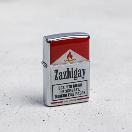 Lighter gasoline "Light", 5.5 x 3.5 cm.-1