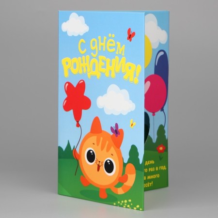 Volumetric postcard "Happy Birthday", cat, 12 x 18 cm-3