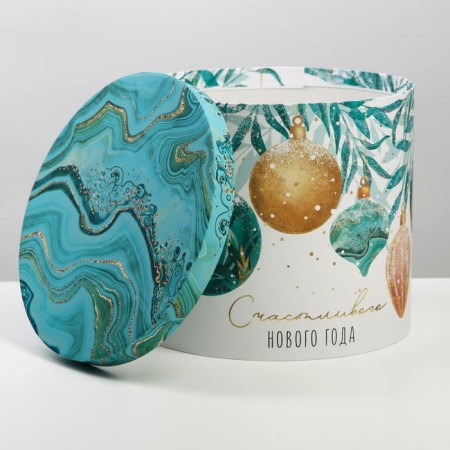 Gift Box "Happiness in the New Year", 19.5 x 22 cm, New Year-2