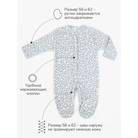 Kid kit: Slip, a cap amababy Nature, height 56 ​​cm, 2 pcs-1