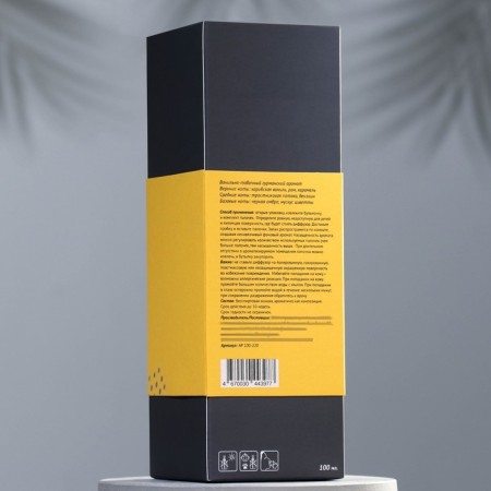 Aromatic diffuser "Premium", 100 ml, caramel and rum-3