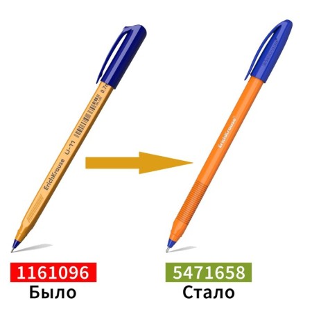 Ballic handle Erichkrause U-108 Orange Stick 1.0, Ultra Glide Technology, Blue Blue-1