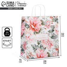 Package gift craft, packaging, “my happiness”, flowers, 32 x 28 x 15 cm