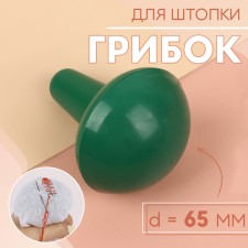 Delop fungus, d = 65 mm, green color