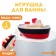 Rubber toy for the bath "Sea Transport", 7.5 cm, types of mix, crush me