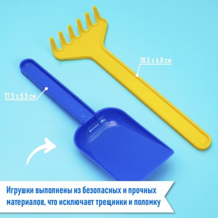 Set for playing in sand No. 111: 6 molds for sand, scoop, rake, bucket, mix-4